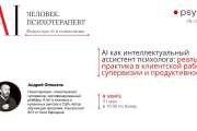 Андрей Флешель Facebook
